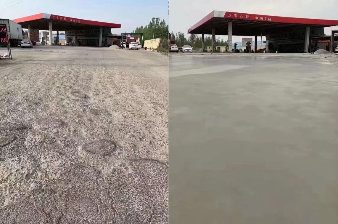 铁力水泥道路抢修料 混凝土地面修补砂浆