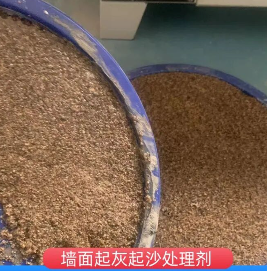 铁力墙面起灰起沙处理硬化剂工作原理