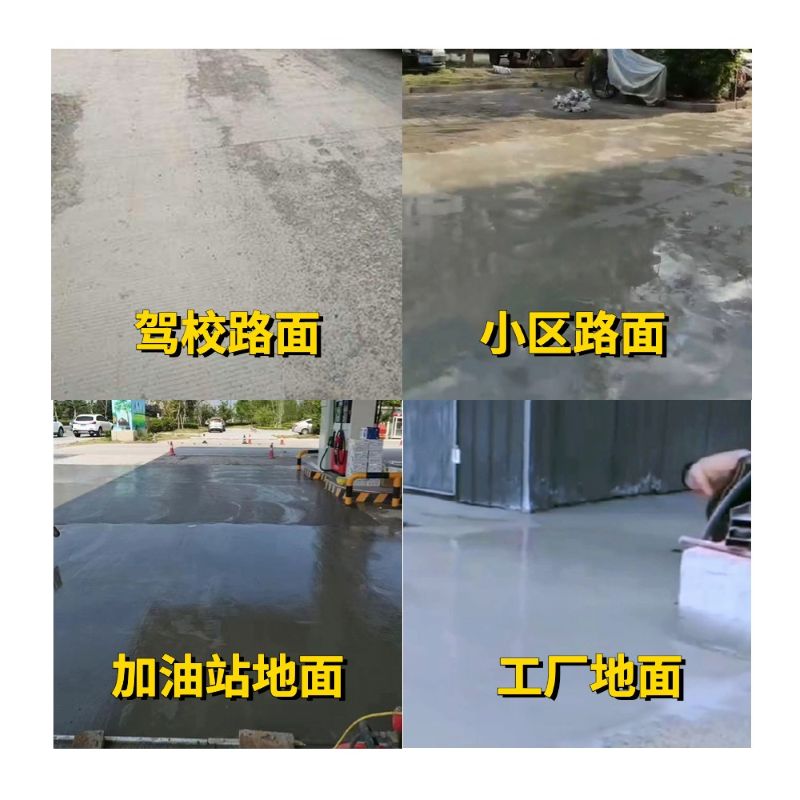 铁力老旧道路翻新快速解决方案