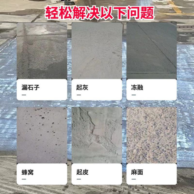 铁力低碳市政修补材料简单快速修补道路恢复交通